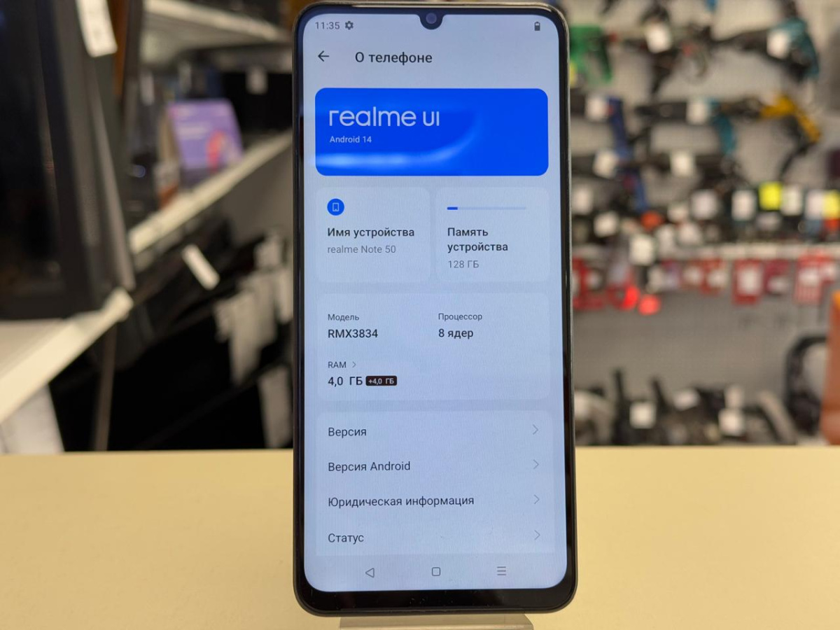Смартфон Realme Note 50 4/128