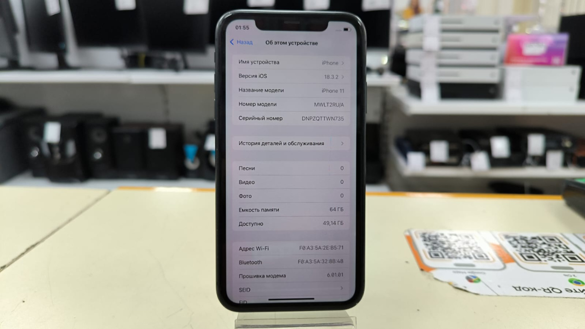 Смартфон Apple iPhone 11 64Gb