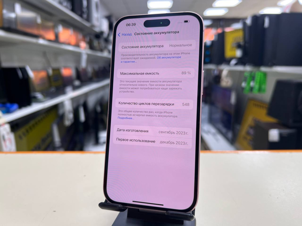 Смартфон Apple Iphone 15 128Gb