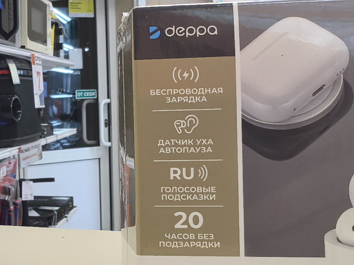 Наушники беспроводные Deppa 44167 Air Pro 2