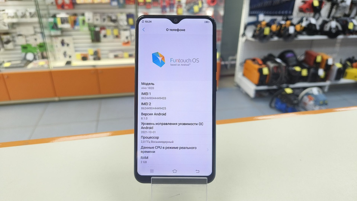 Смартфон Vivo Y91C 2/32 (1820)