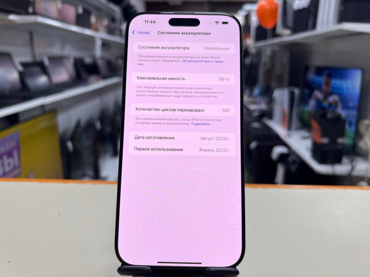 Смартфон Apple Iphone 16 Pro Max 512Gb