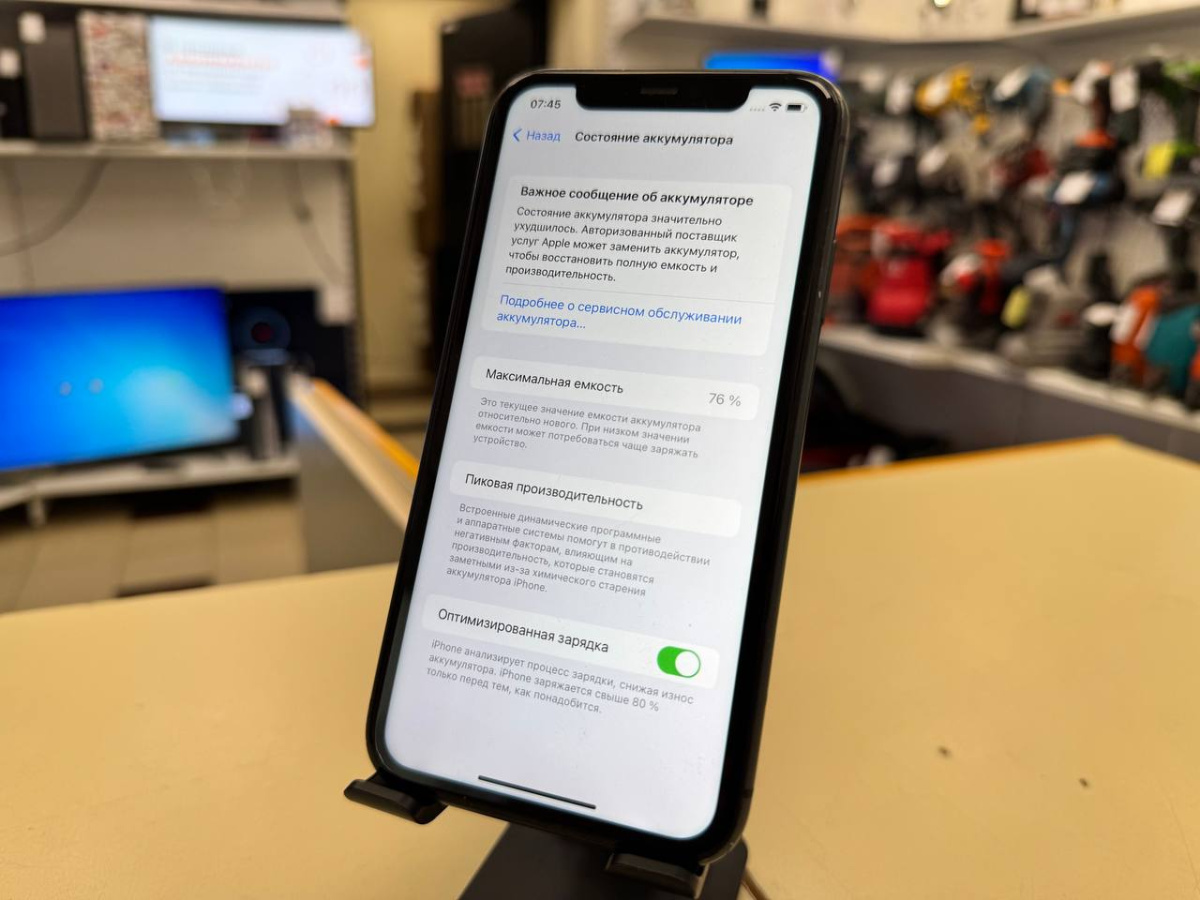 Смартфон Apple iPhone 11 128Gb