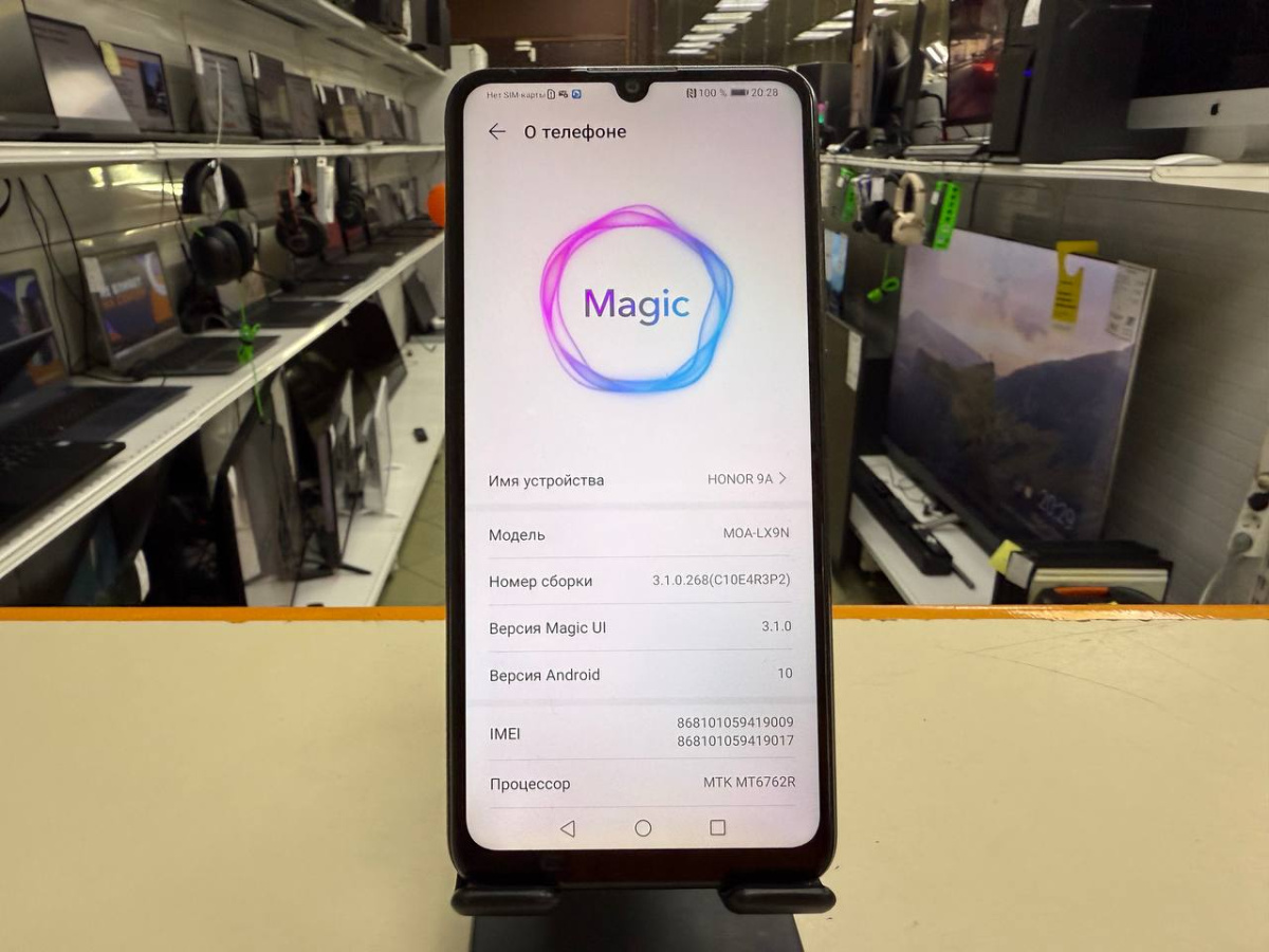 Смартфон Honor 9A 3/64