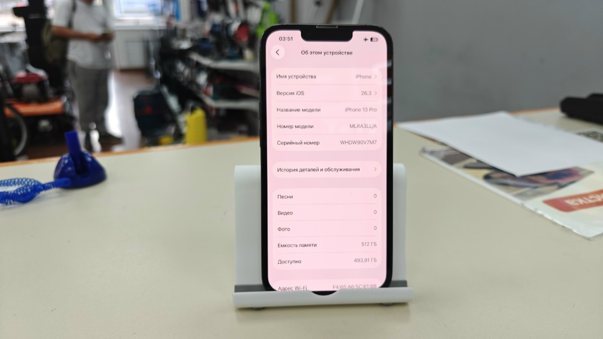 Смартфон Apple IPhone 13 Pro 512Gb