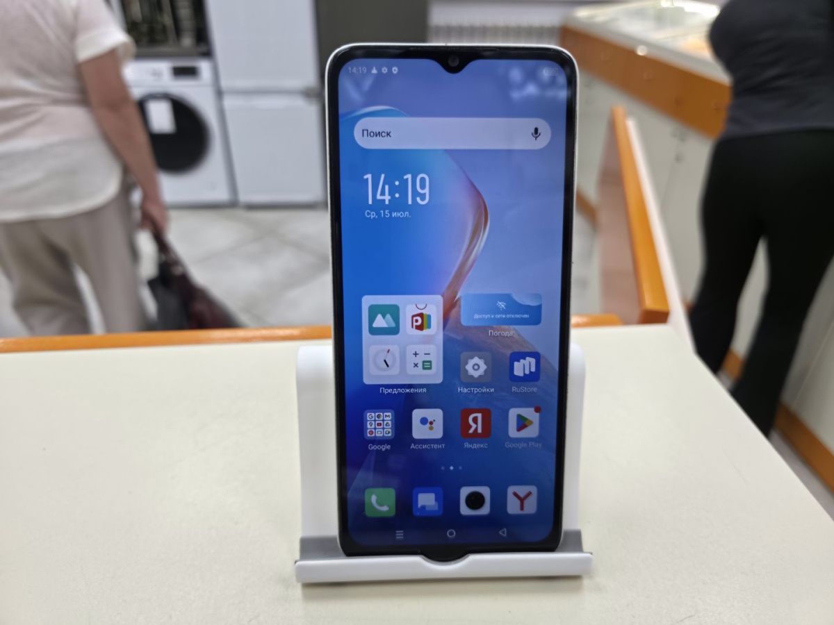 Смартфон Infinix Smart 7 4/64