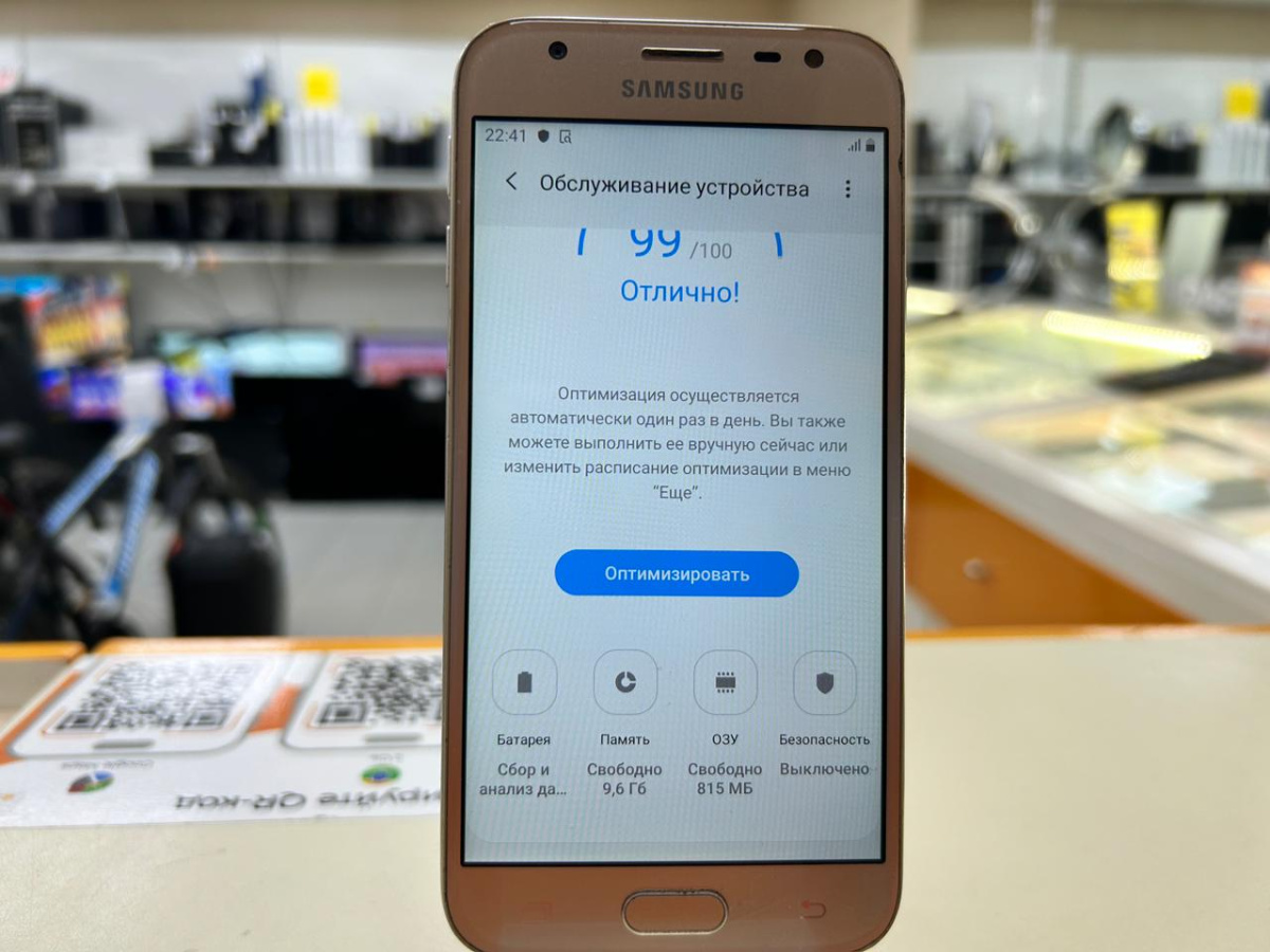 Смартфон Samsung Galaxy J3 2017 2/16