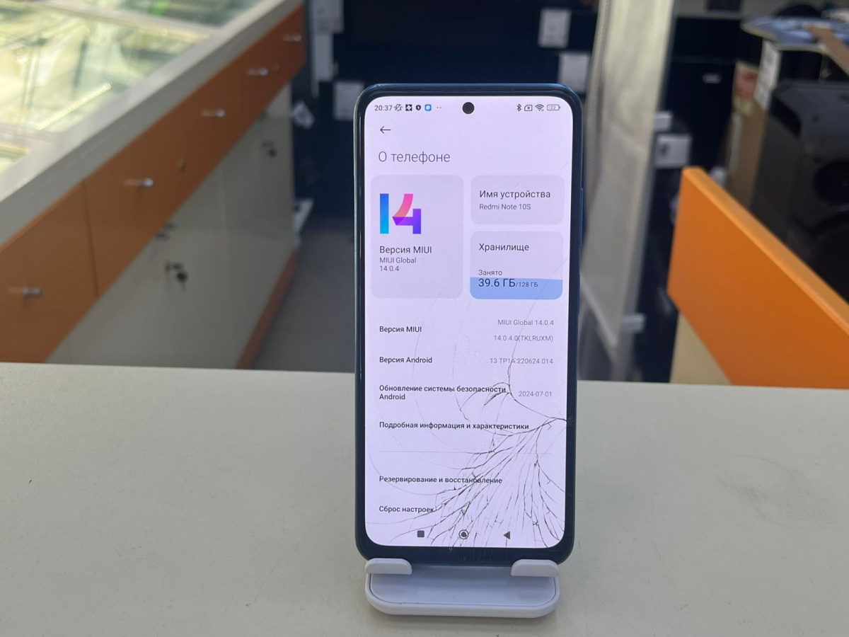 Смартфон Xiaomi Redmi Note 10S 6/128