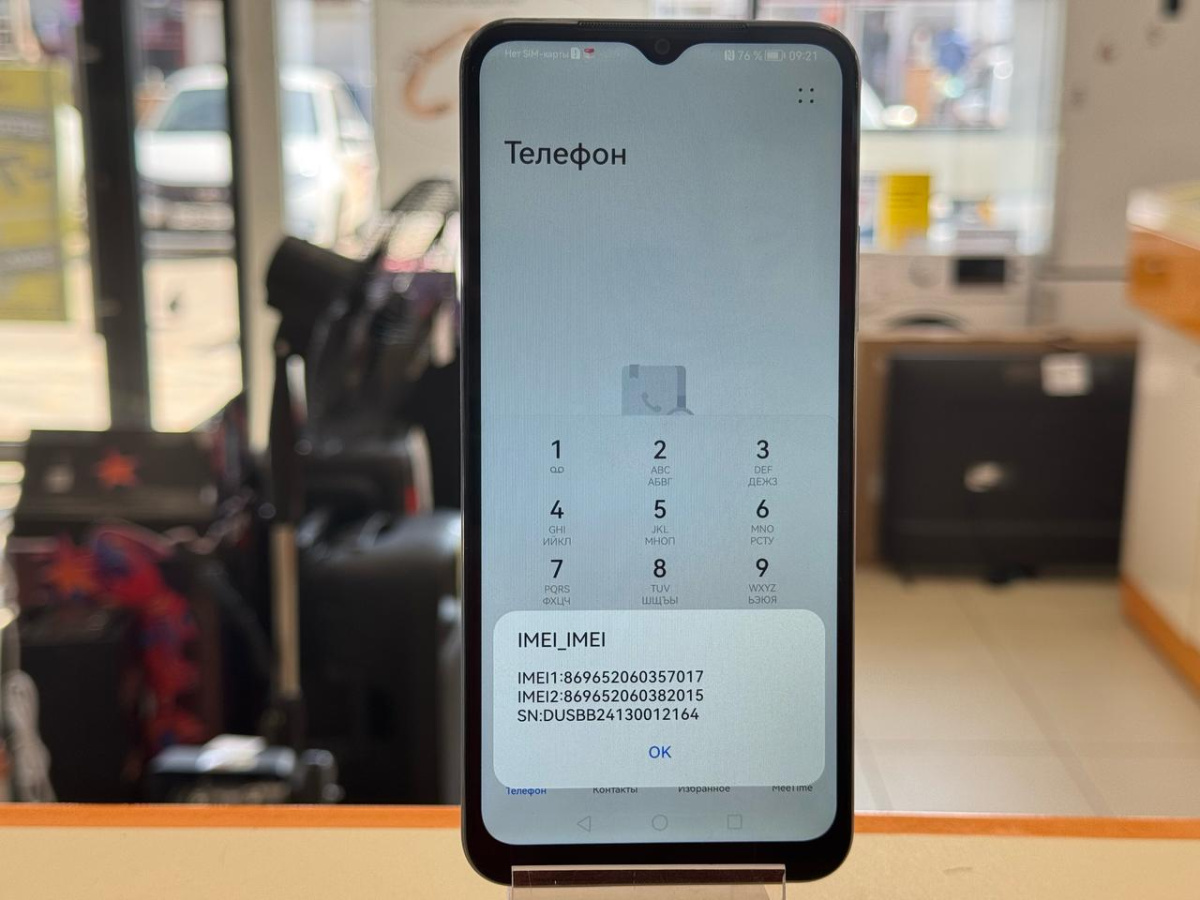 Смартфон Huawei Nova Y61 4/128