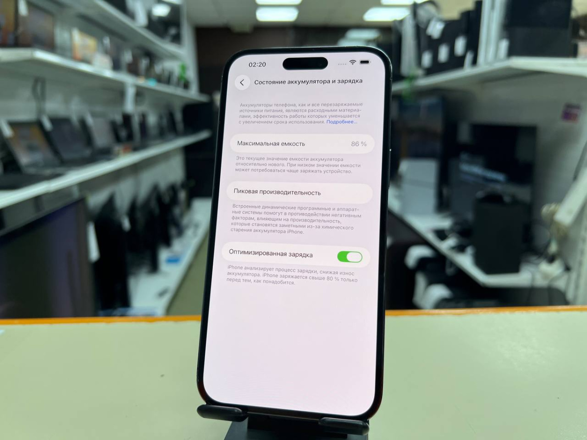 Смартфон Apple Iphone 14 Pro Max 128Gb