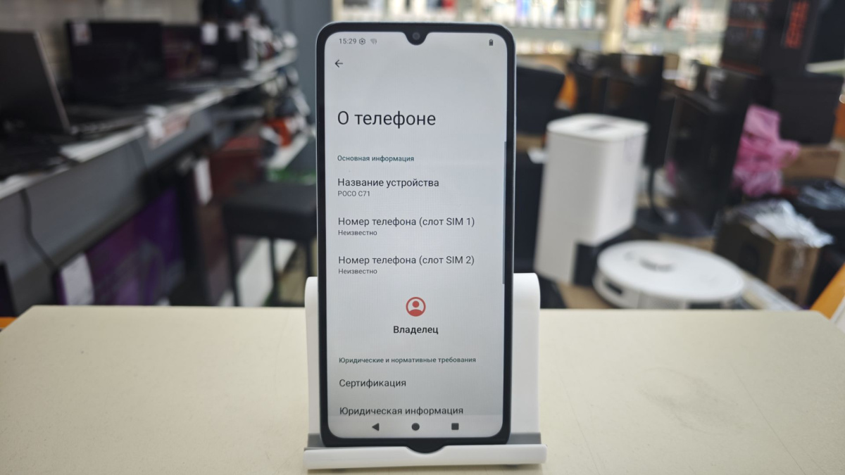 Смартфон Xiaomi POCO C71 3/64