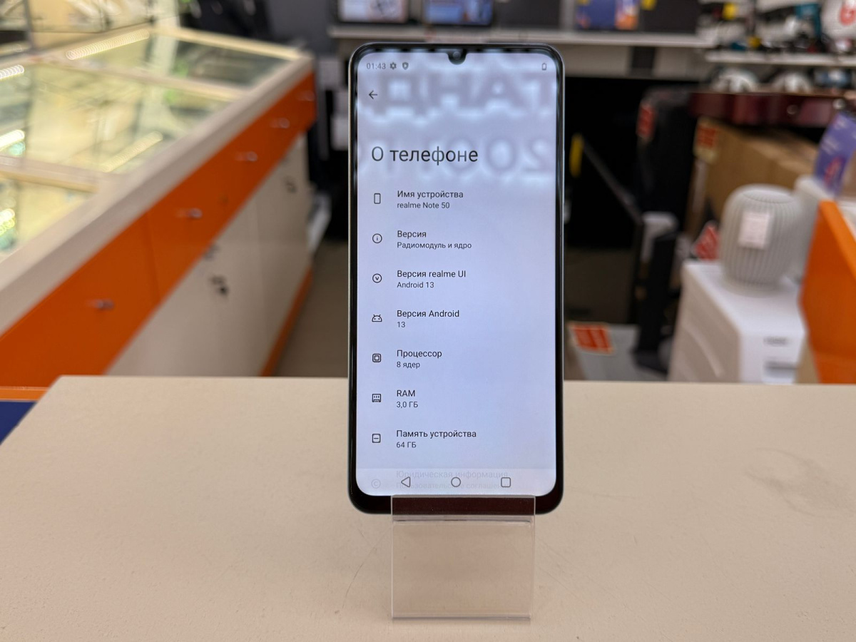 Смартфон Realme Note 50 3/64