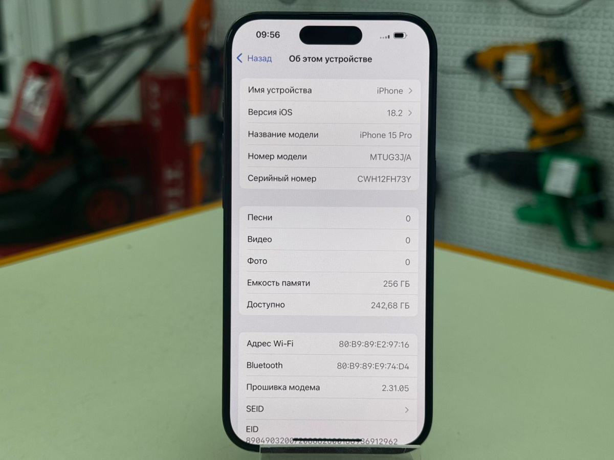 Смартфон Apple Iphone 15 Pro 256Gb