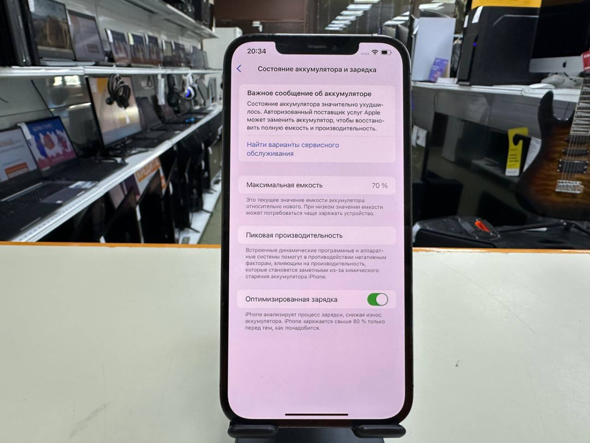 Смартфон Apple iPhone 12 Pro Max 256Gb