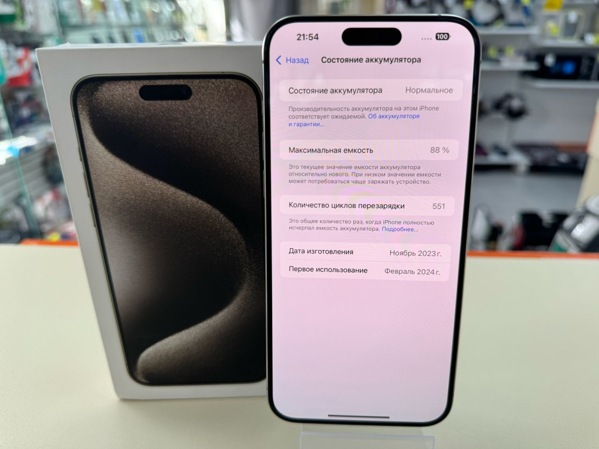 Смартфон Apple iPhone 15 Pro Max 256Gb