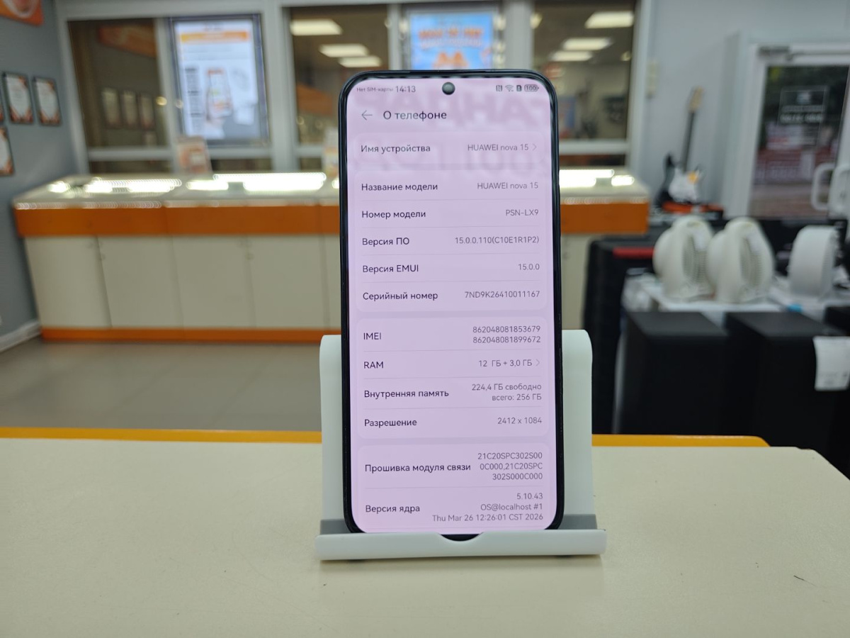 Смартфон Huawei Nova 15 12/256