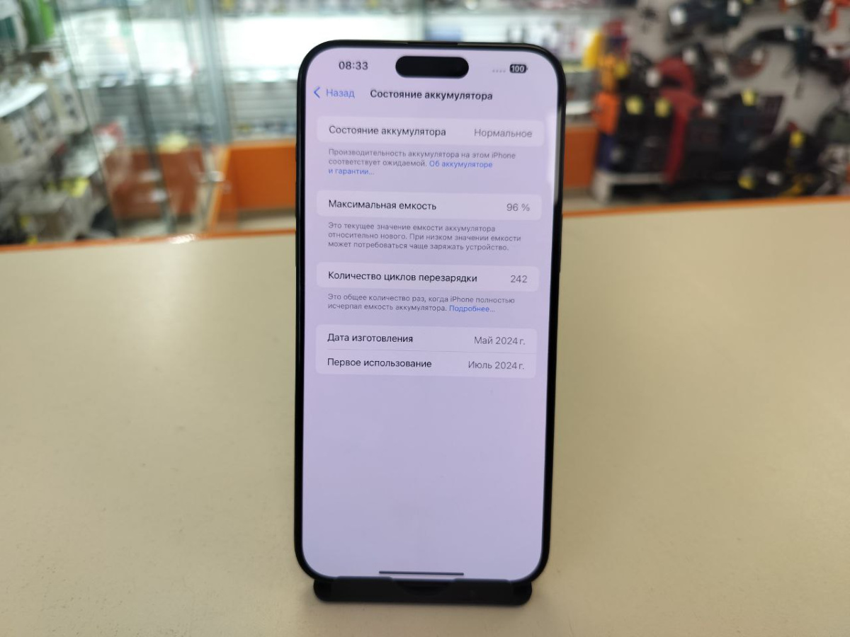 Смартфон Apple iPhone 15 Pro Max 256Gb