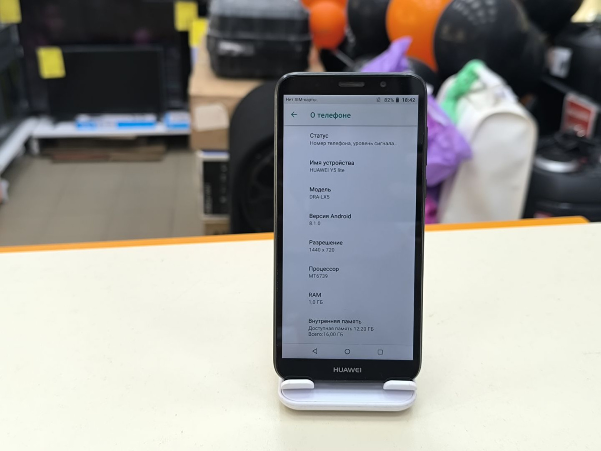 Смартфон Huawei Y5 Lite (2018)