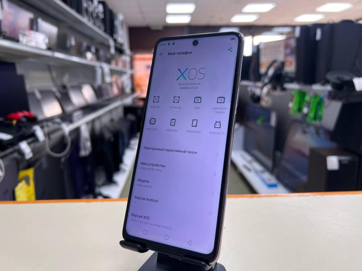 Смартфон Infinix Note 10 Pro 8/128