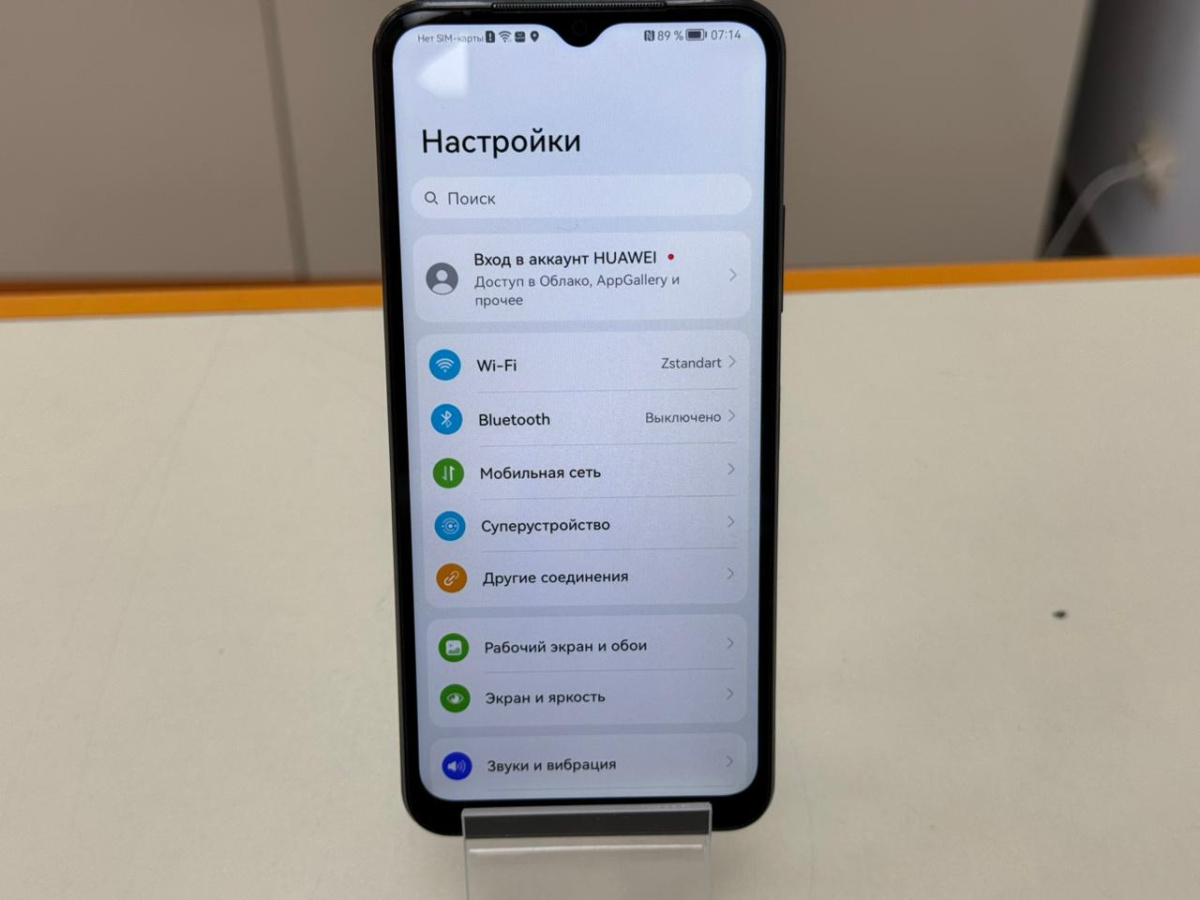 Смартфон Huawei Nova Y61 4/128