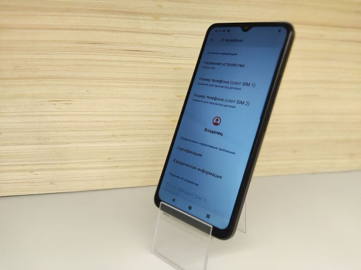 Смартфон Xiaomi Redmi A3x 3/64Gb