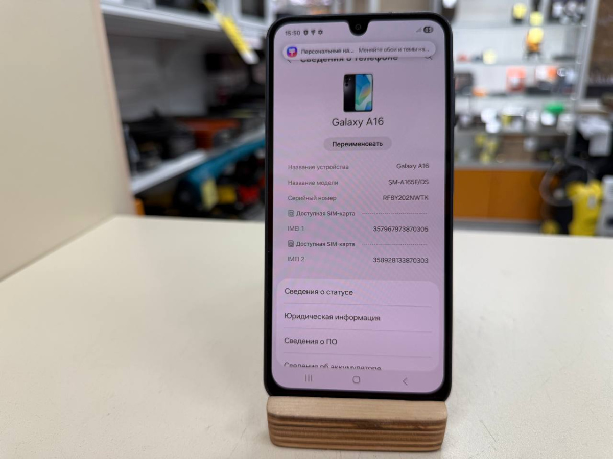 Смартфон Samsung Galaxy A16 4/128