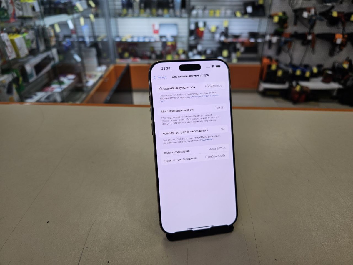 Смартфон Apple Iphone 16 Pro Max 256Gb