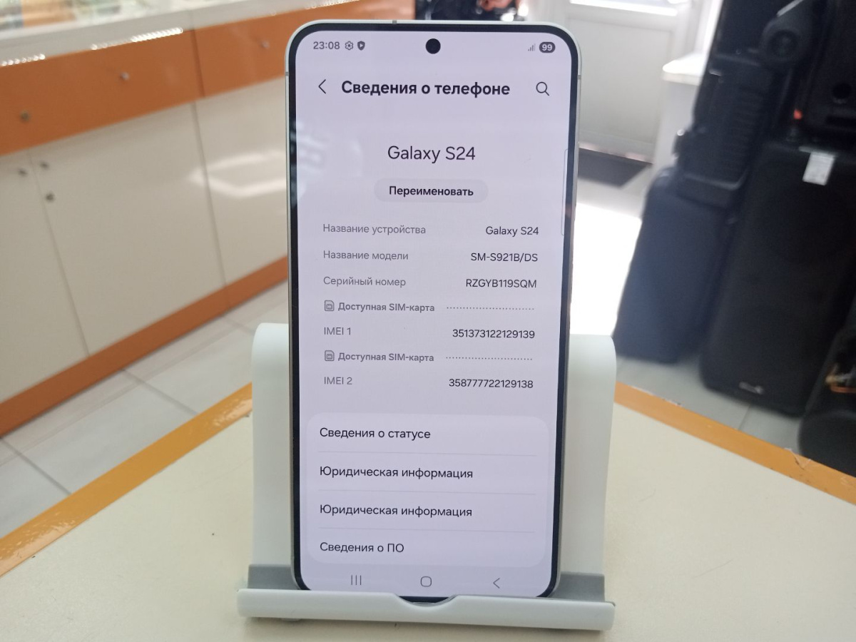 Смартфон Samsung Galaxy S24 8/256