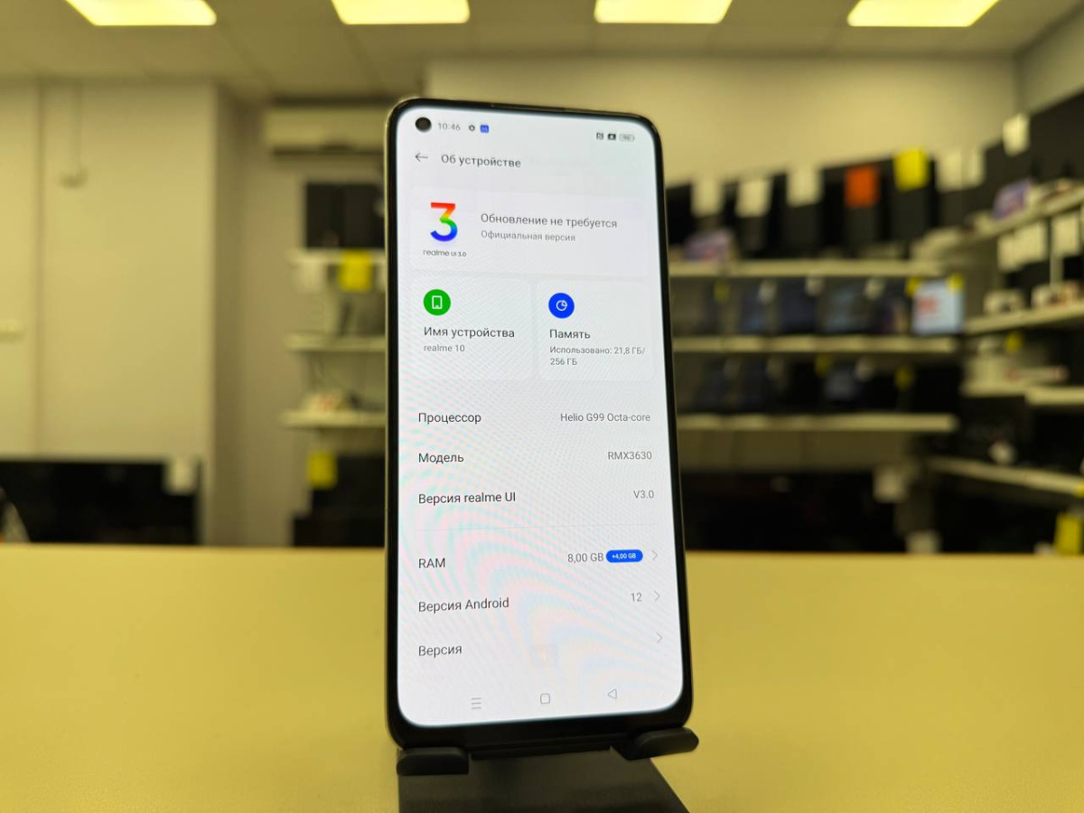 Смартфон Realme 10 4/128