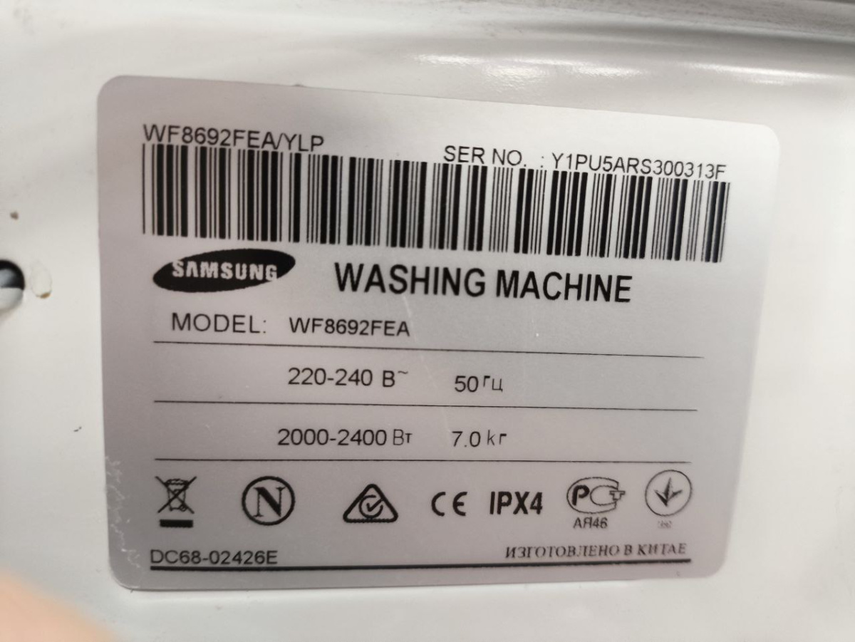 Стиральная машина Samsung wf8692