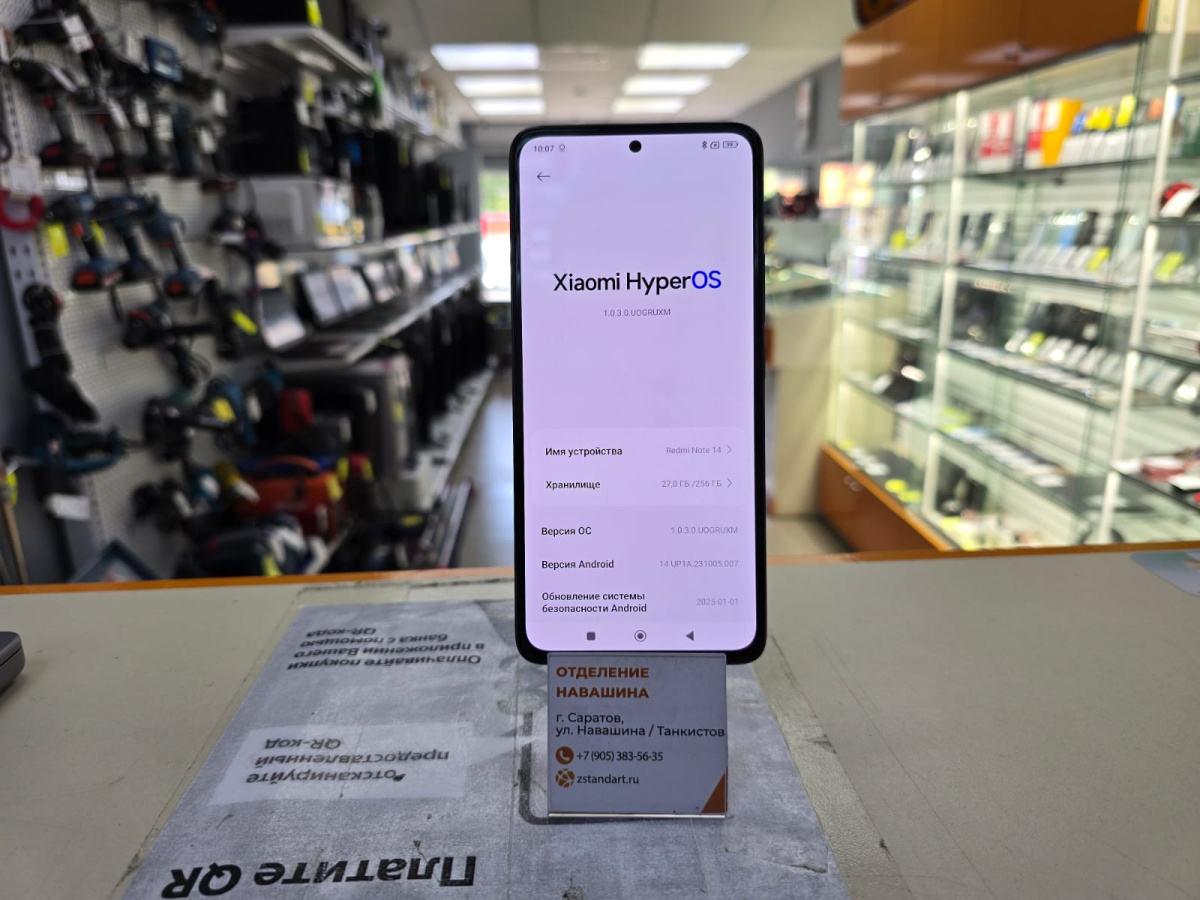 Смартфон Xiaomi Redmi note 14 8/256