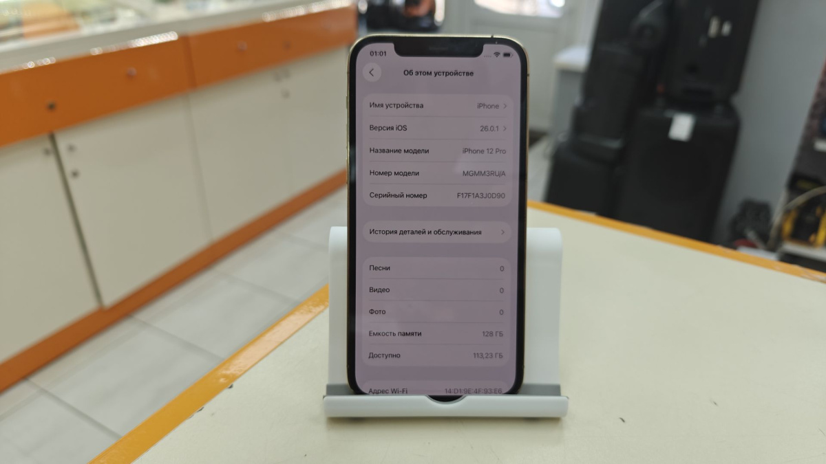 Смартфон Apple iPhone 12 Pro 128Gb