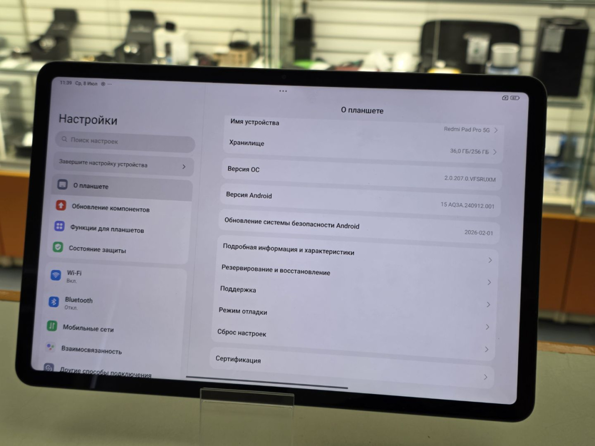 Планшет Xiaomi Redmi Pad Pro 8/256