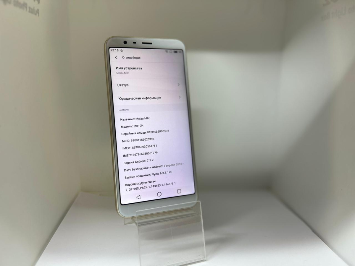 Смартфон Meizu M8c
