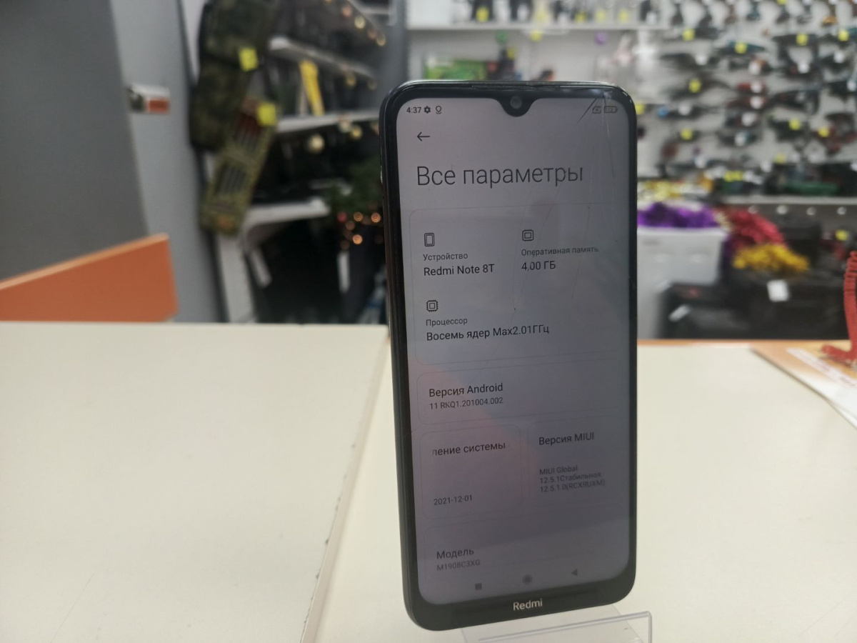 Смартфон Xiaomi Redmi Note 8T 4/64