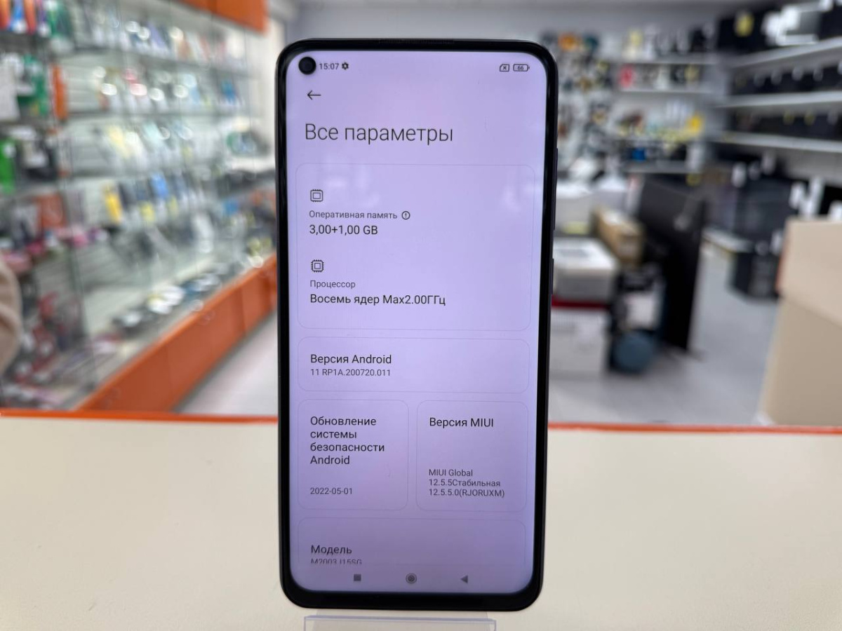 Смартфон Xiaomi Redmi Note 9 3/64