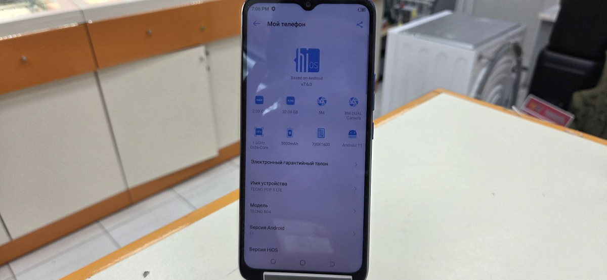 Смартфон Tecno POP 5 Lite