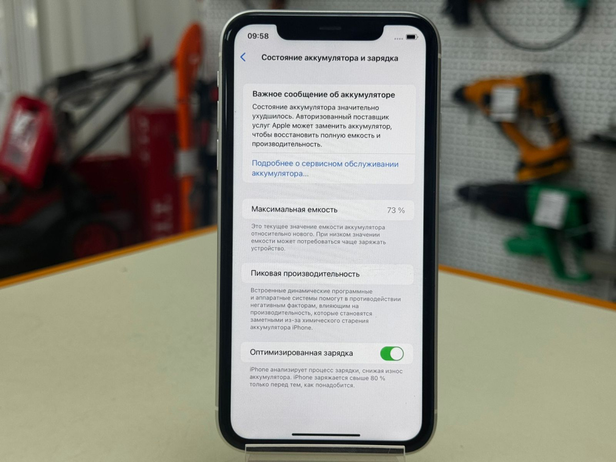 Смартфон Apple iPhone 11 64Gb