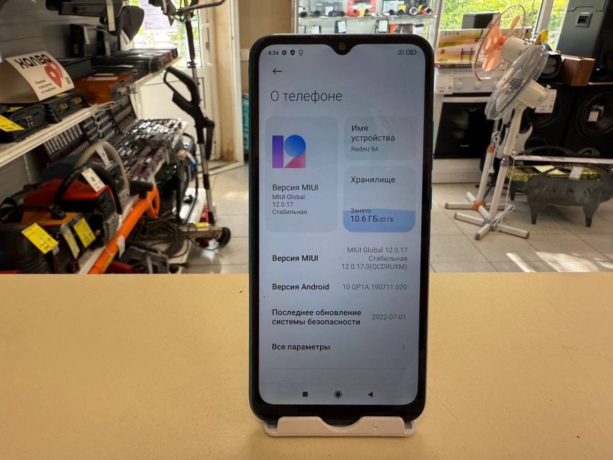 Смартфон Xiaomi Redmi 9A 2/32