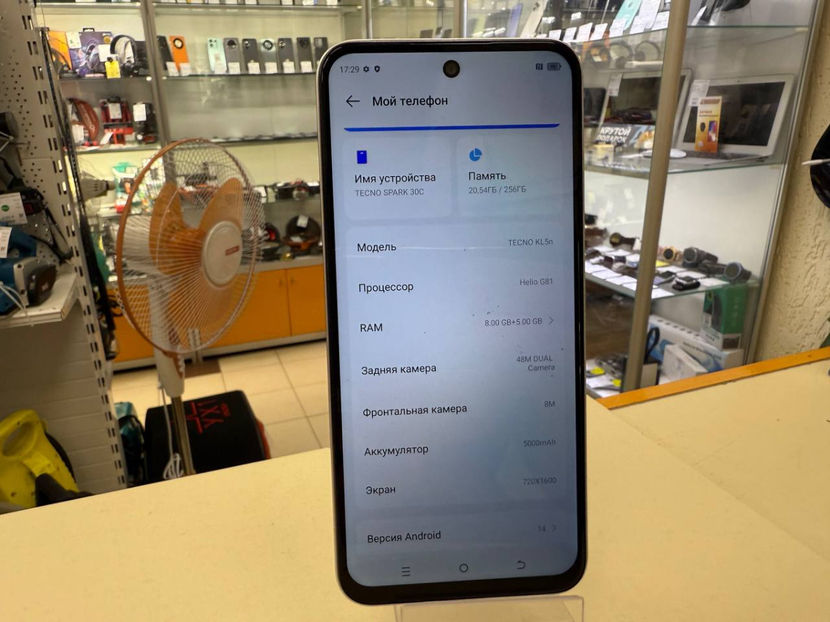 Смартфон Tecno SPARK 30C 8/256