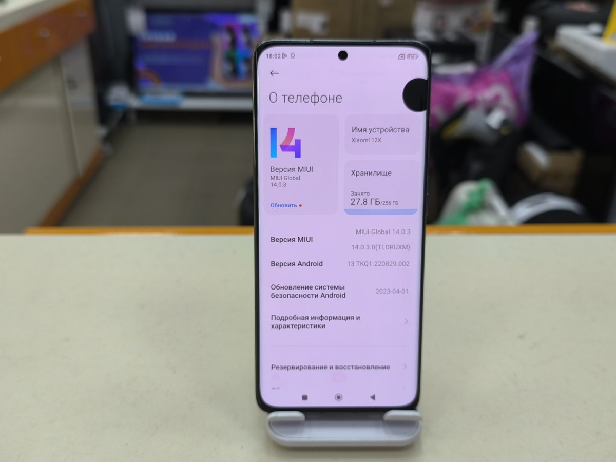 Смартфон Xiaomi 12X 8/256