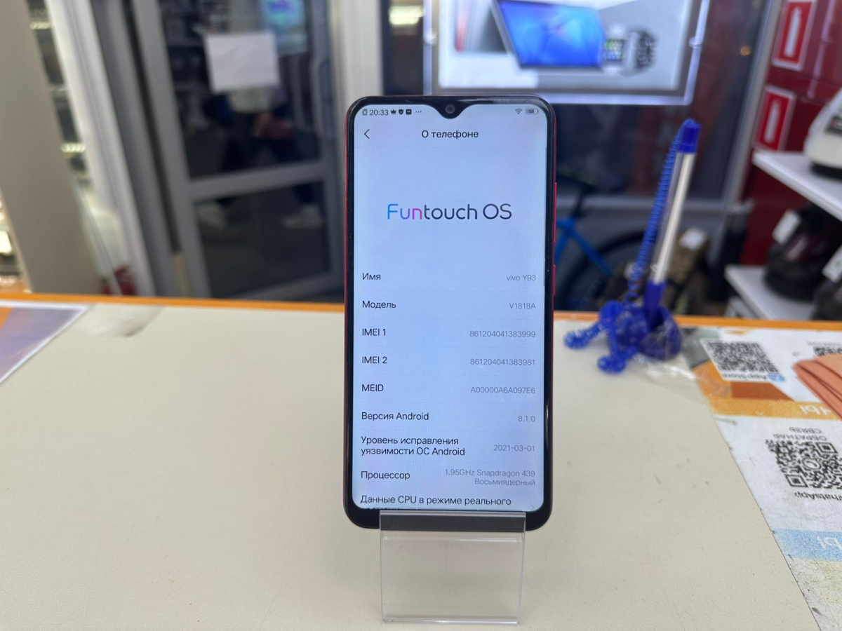 Смартфон Vivo Y93 4/64 (1815)