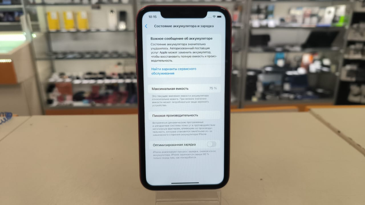 Смартфон Apple iPhone 11 128Gb