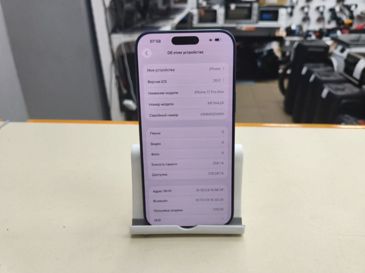 Смартфон Apple Iphone 17 Pro Max 256Gb eSim