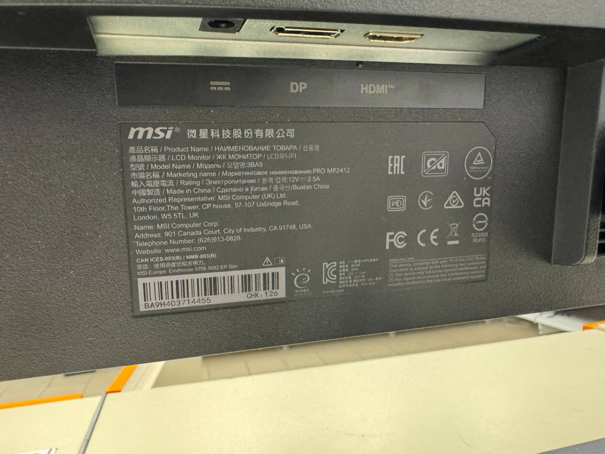 Монитор MSI MP2412