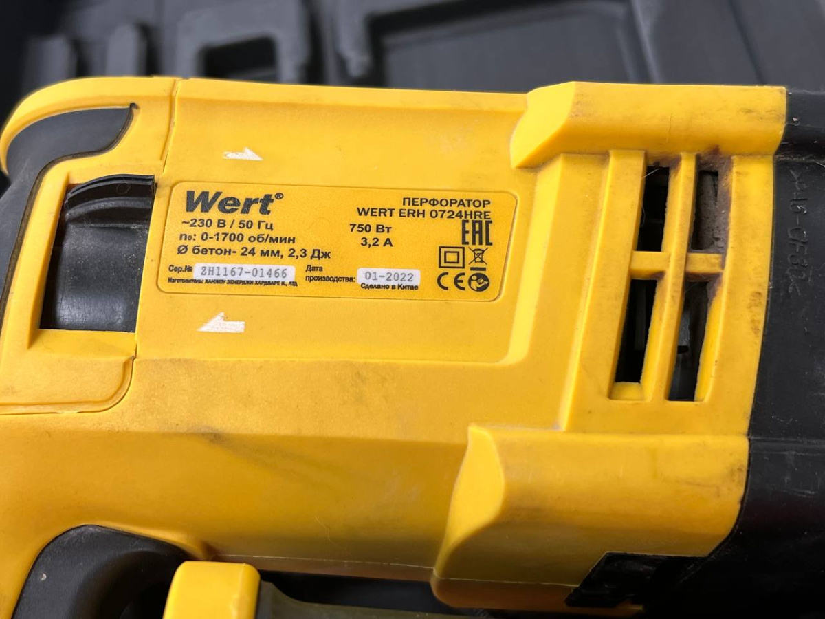 Перфоратор Wert Erh 0724HRE