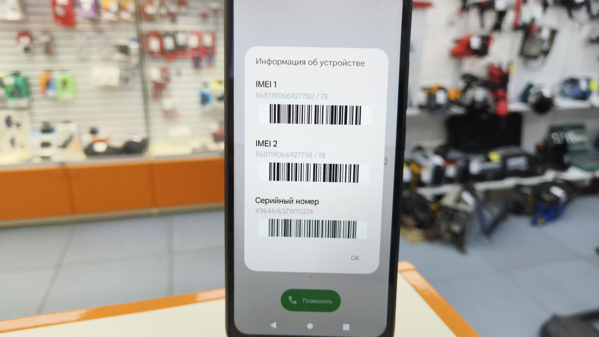 Смартфон Xiaomi Redmi A2+ 3/64