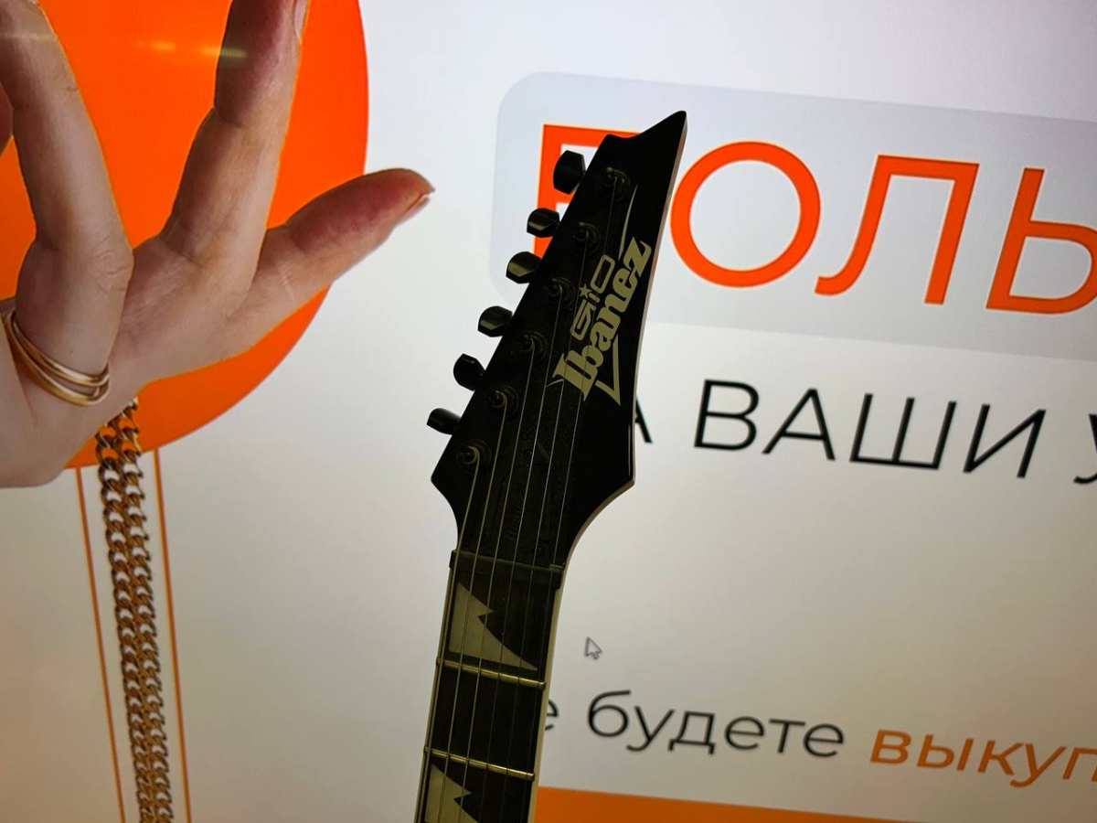 Электрогитара Ibanez GRG121DX-BKF