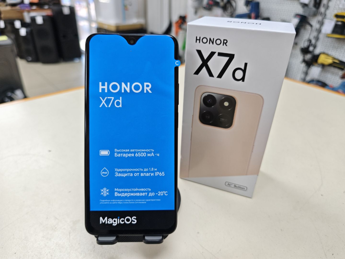 Смартфон Honor X7d 8/256
