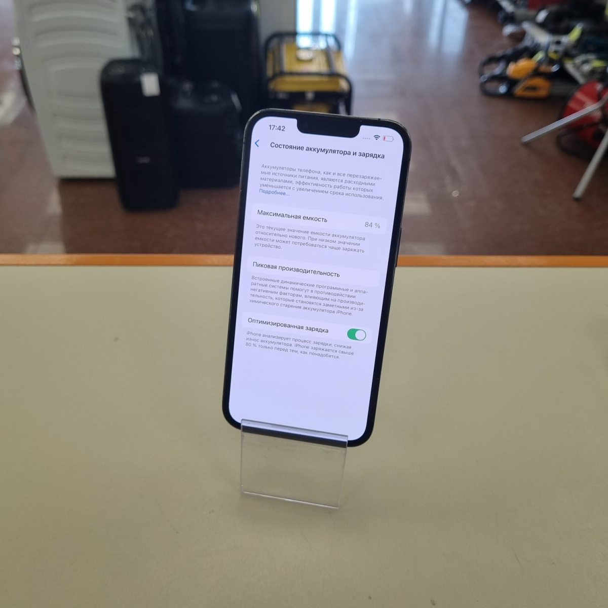 Смартфон Apple iPhone 13 Pro 128Gb